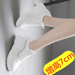 春天搭配短裙穿裙子的鞋女鞋百搭透气内增高休闲运动鞋小白鞋网鞋