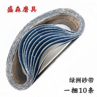 盛森磨具n电动磨口砂纸机坡口机不锈钢40 8W0目细粗砂带