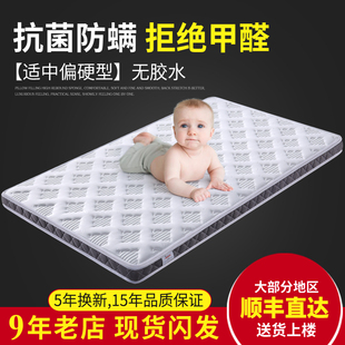 儿童床垫棕垫天然椰棕硬垫1.2米5定制上下床专用子母床垫子上下铺