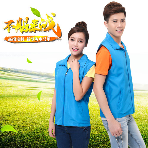 志愿者广告马甲定制印logo公益工作服印字摄影宣传活动背心义工装