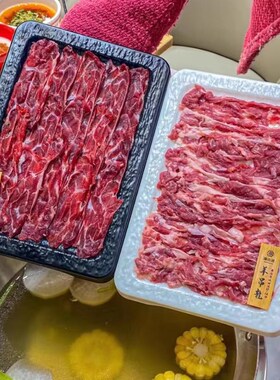 密胺仿瓷黑色磨砂长方盘子火锅店手切鲜肉摆盘烤肉牛羊肉卷菜盘子