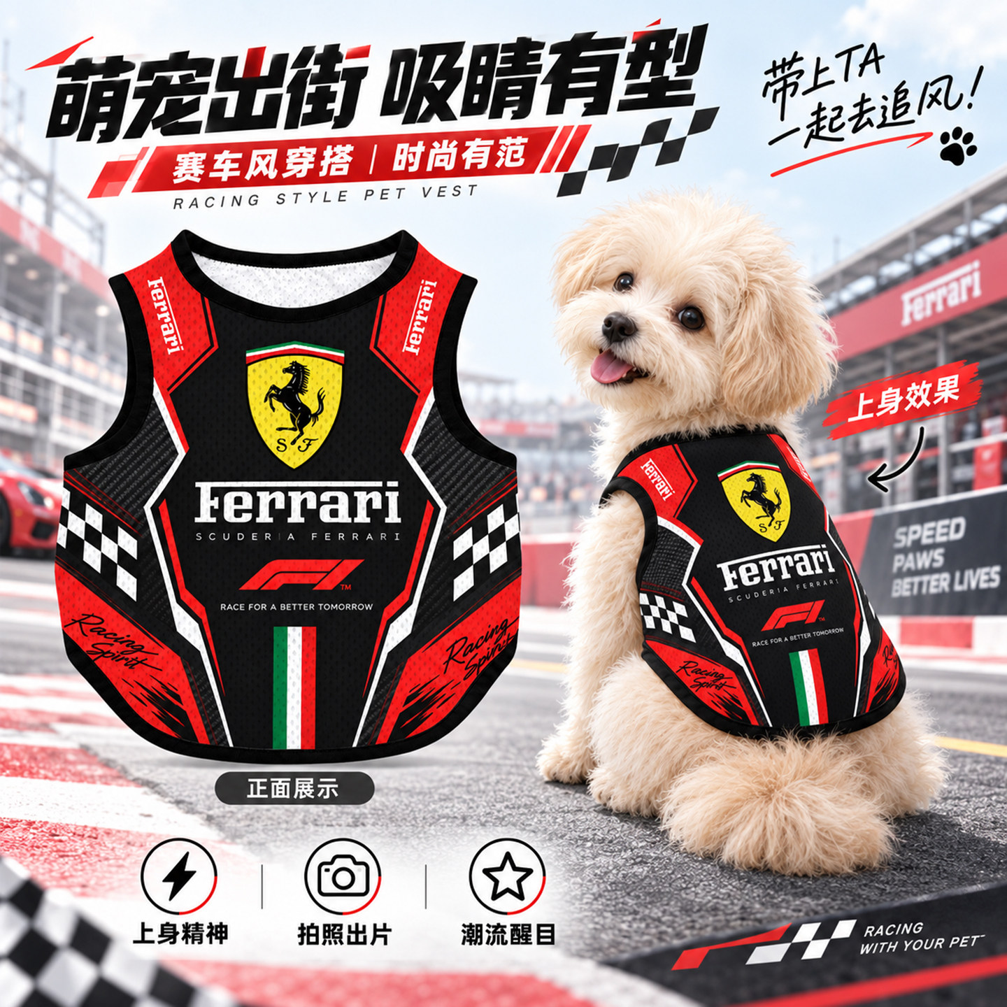新款F1迈凯伦同款赛车服宠物背心狗狗猫咪衣服大中小型狗狗防掉毛