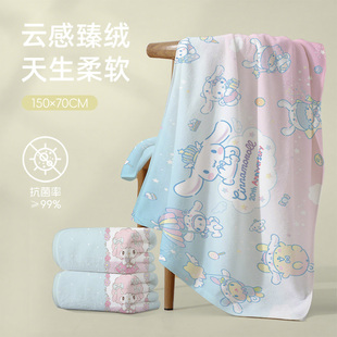 三丽鸥玉桂狗可爱浴巾全棉家用毛巾儿童宝宝洗澡新款游泳速干女款