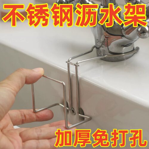 水槽免打孔不锈钢沥水置物架