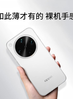 【冰砂散热】探咖适用于OPPO FindX9/X8透明磨砂X7 pro轻薄简约手机壳Reno13新款一加13T/12保护套高级磨砂壳