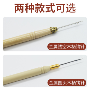 接发驳发木柄钩针带舌头假发接发勾针羽毛接发钩针工具