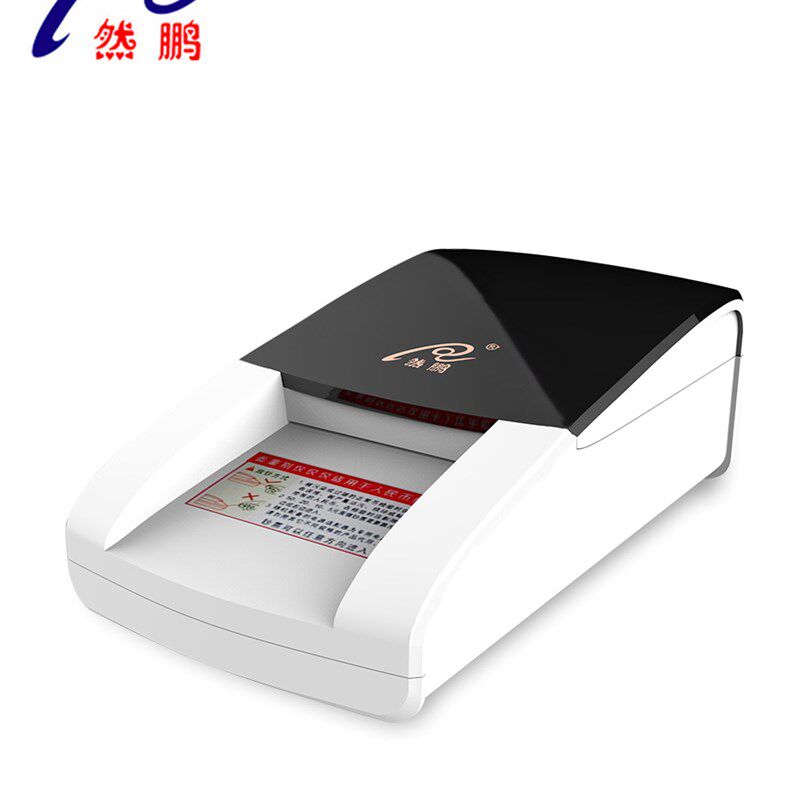 然鹏V9 验钞机小型迷你便携式点钞机家用商用语音带紫光验伪
