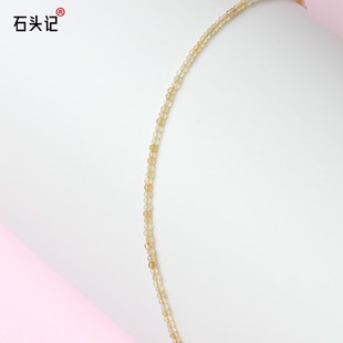 黄水晶眼镜链女挂脖网红链子潮人时尚复古防滑绳眼睛墨镜带链条