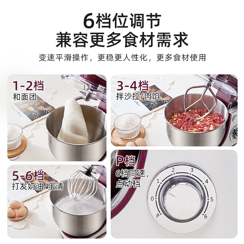 顺然打蛋器台式电动家用商用自动烘焙专用奶油打发搅拌和面厨师机