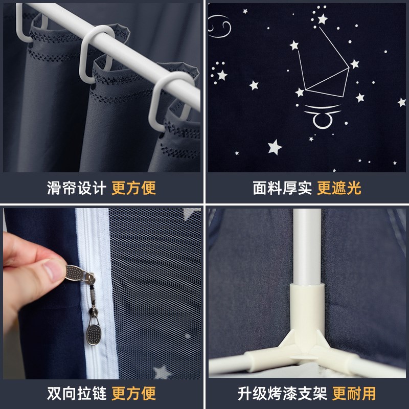 学生宿舍床帘蚊帐一体式全包遮光寝室单人上铺上下铺专用窗帘新款