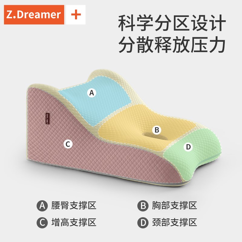 夫妻行房垫屁股助孕神器多功能床上房事垫趴趴枕俯卧位睡觉趴枕垫