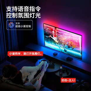 电视氛围追光灯带智能同屏电脑声画同步客厅背景墙 已接入米家APP
