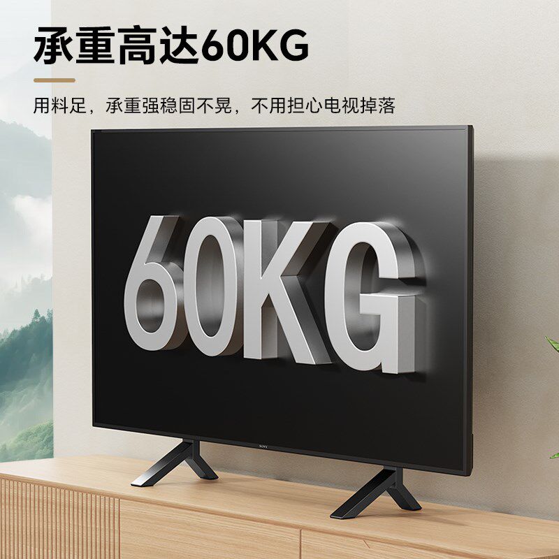 绿地宝电视支架免打孔桌面电视增高架通用电视底座台式电视支撑架