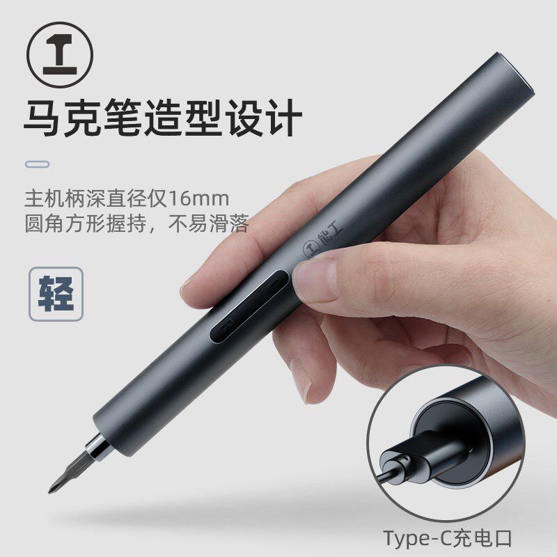 绿林电动螺丝刀锂电充电式小型家用多功能电动起子螺丝批电批套装