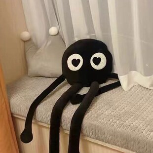可爱黑煤球抱枕毛绒玩具沙发上放的玩偶客厅大摆件布长手长脚公仔