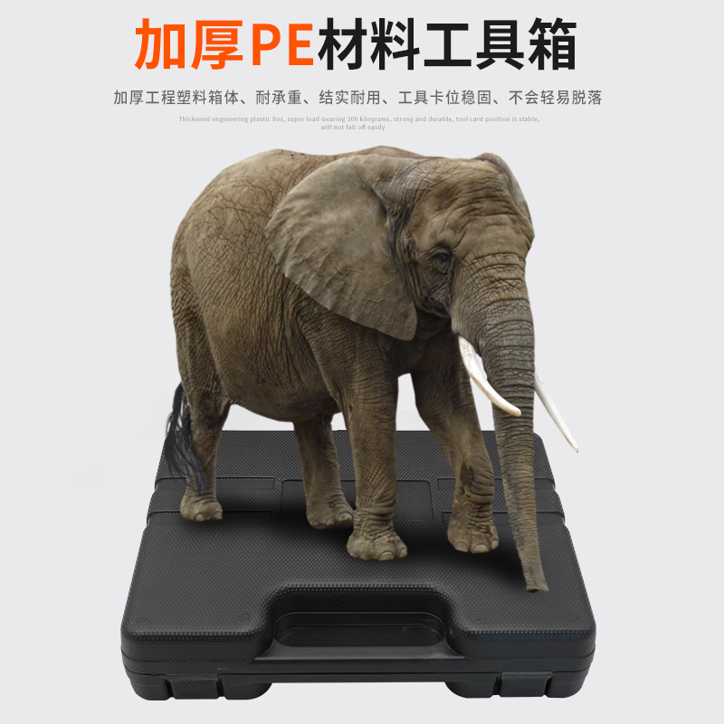 工具套装家用日常维修组套家庭修理五金老虎钳锤子扳手钳子组合箱