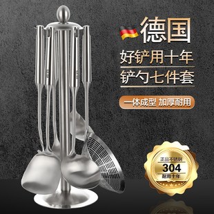 全套家用厨房用具五件套炒菜铲子铲勺一体 304不锈钢厨具锅铲套装