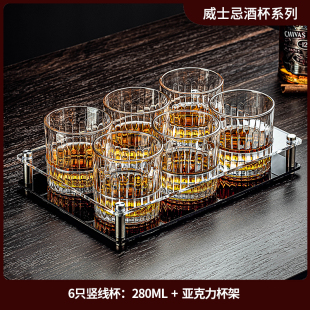轻奢家用水杯子酒吧ktv商用 啤酒杯洋酒威士忌玻璃杯套装