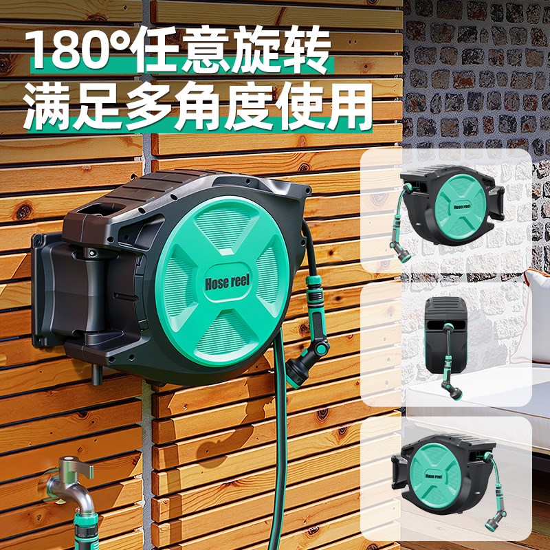 自动回收伸缩水管浇花洗车水枪浇水神器喷头庭院高压壁挂式收管器