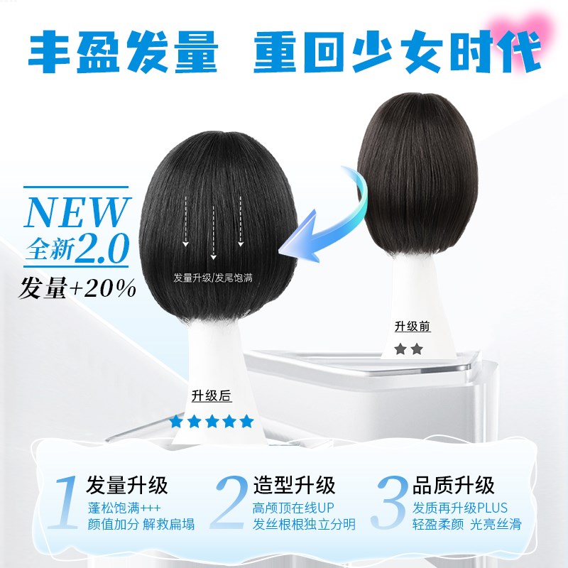 千顺丝假发女全头套真人发丝短发全真发日常无痕隐形透气一体帽子