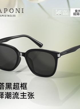 CAPONI墨镜驾驶偏光镜防晒太阳眼镜新款男女开车旅游防紫外线3111