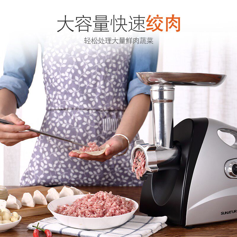 顺然绞肉机家用电动小型多功能全自动灌肠器打搅拌肉馅商用肉泥机