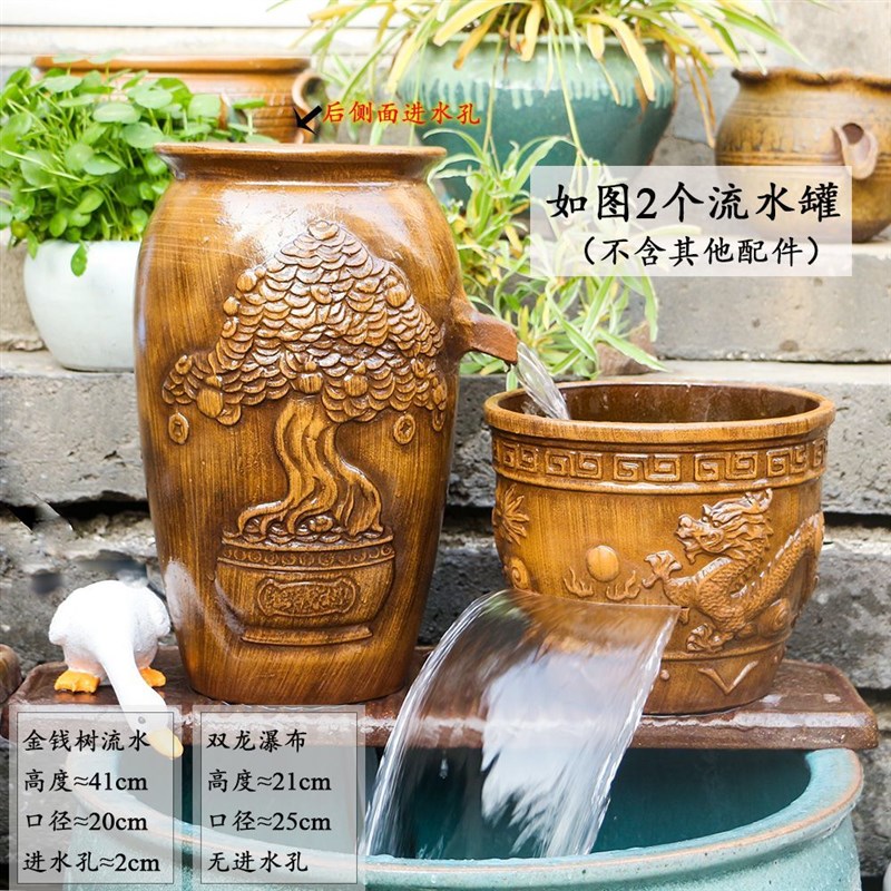 中式复古瀑布流水罐陶瓷水缸增氧庭院养鱼缸过滤酒店民宿造景陶罐
