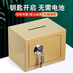 柜保险箱大号家用男孩女孩2024年新款 儿童储蓄存钱罐密码 可存可取