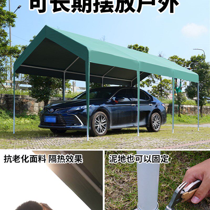 户外家用汽车停车棚雨棚防雨遮阳棚简易晒车库棚子集市摆摊帐篷伞
