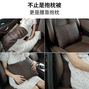 汽车抱枕被子两用二合一奔驰宝马奥迪车内多功能折叠腰靠枕空调被
