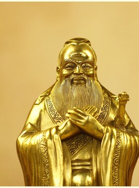 久鉴 铜孔子 儒家学孔子人物雕像居家办公室书房文化装饰摆件