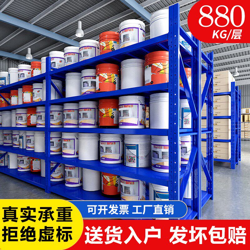 仓库货架置物架重型多层仓储超市家用快递零食车库货物收纳储物架