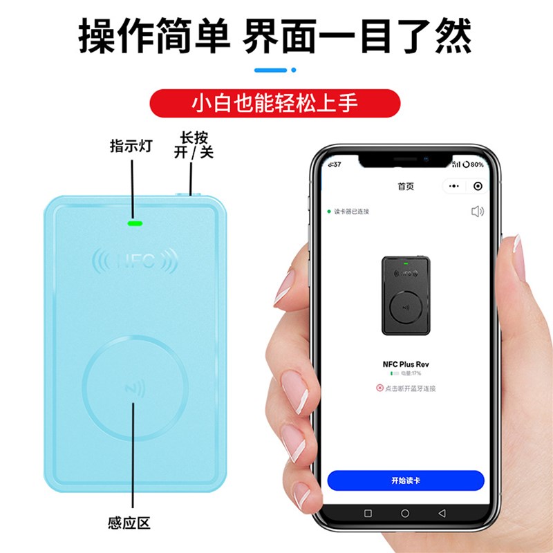 nfc复制卡器加密门禁卡万用解码器idic卡读写器电梯卡复刻写卡器