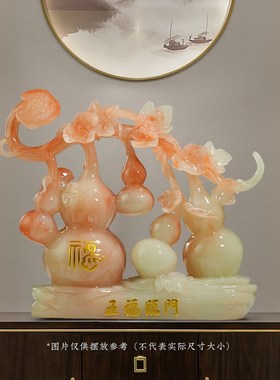 五福临门招财葫芦摆件玉石客厅玄关电视柜装饰搬新家乔迁新居礼品