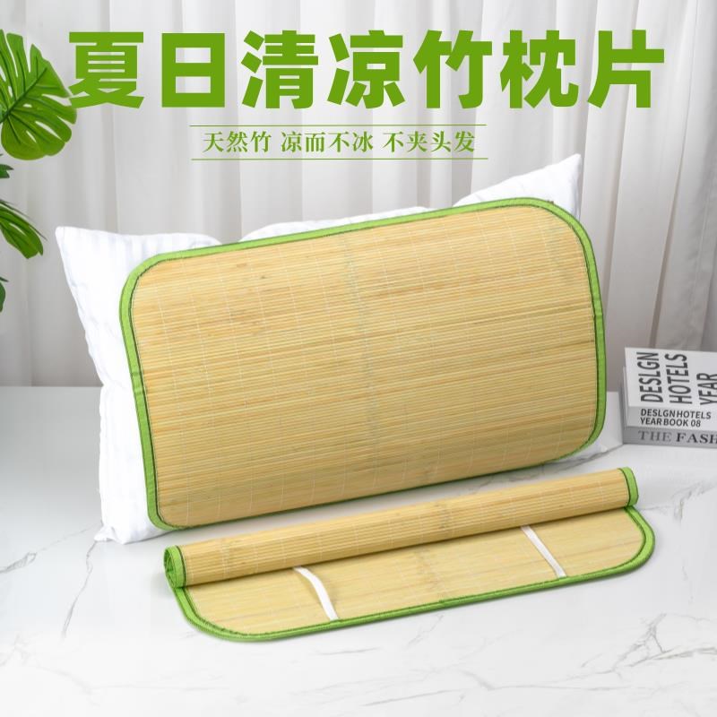 夏季竹藤枕片凉枕套天然头层成人凉席枕垫枕头套单人枕片一对大号