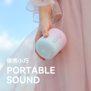 sanag塞那X6S无线蓝牙音箱高音质台式电脑迷你音响小型插卡低音炮