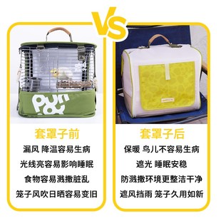 鸟笼罩衣冬天鹦鹉笼子保暖罩鹦鹉笼罩冬季外出笼衣保温罩加厚四季