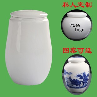 白瓷茶叶罐陶瓷家用密封迷你小号便携随身旅行存茶罐大号瓷罐礼盒