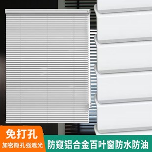 防窥遮光升降卷帘 百叶帘L型铝合金卫生间办公室窗帘免打孔安装