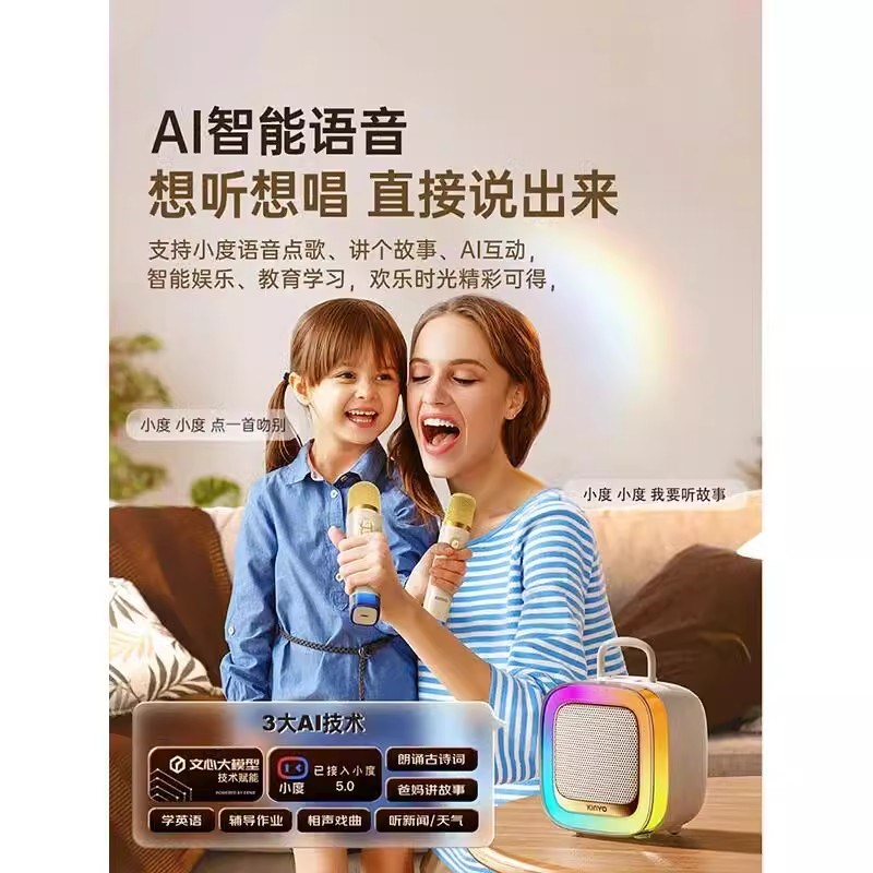 金运K88麦克风话筒音响一体唱歌家用k歌音箱家庭ktv神器蓝牙无线