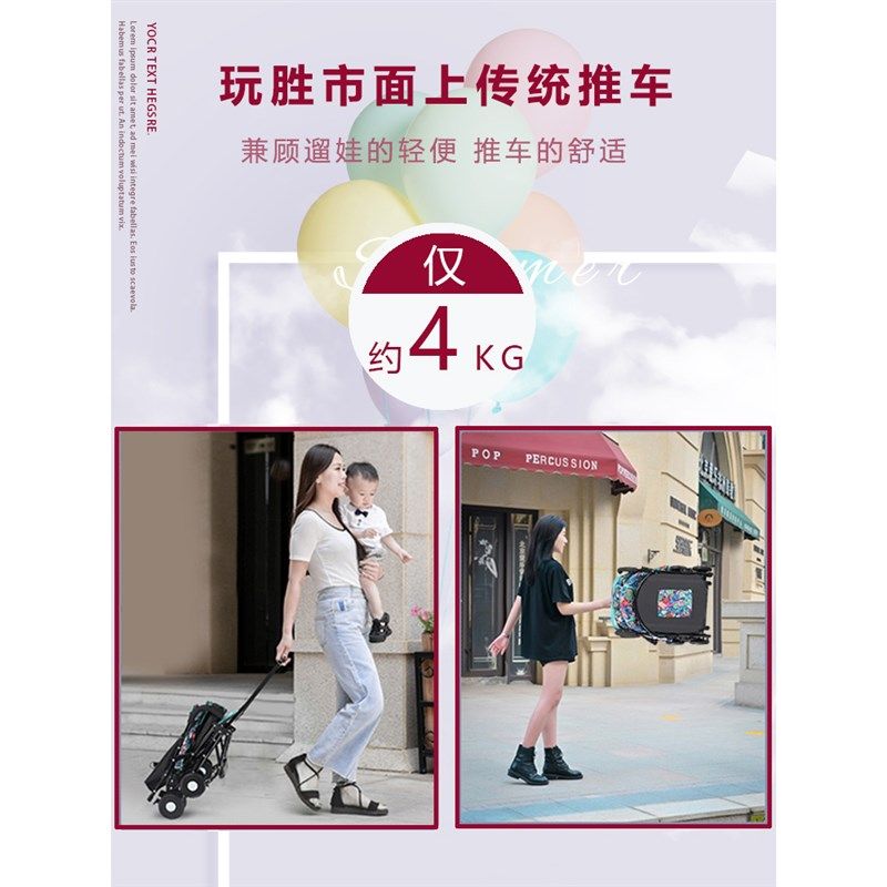 婴儿车遛娃手推车可坐可躺超轻便折叠口袋伞车儿童宝宝小孩登机夏