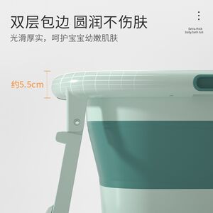 贝喜婴儿洗澡盆儿童家用洗澡桶大号可折叠宝宝浴桶小孩泡澡游泳桶