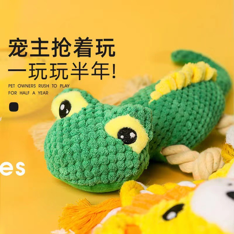 宠物玩具蜥蜴狗狗猫咪耐撕扯咬发声BB叫磨牙棉绳解闷毛绒玩具