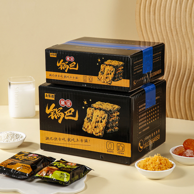 土乐滋蟹香肉松黑金锅巴500g
