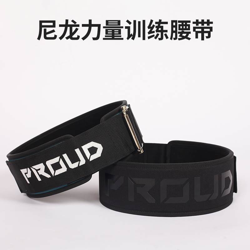 PROUaD举重腰带力量举硬拉器械健身护腰带CrossFit训练男女