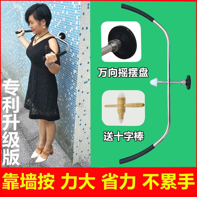 绿经健后背部腰部靠墙式自助按摩器 肩颈椎颈部S肩部原始点按摩器