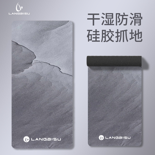 瑜伽垫健身垫家用防滑减震静音加厚加宽隔音女P生专用跳操垫子地