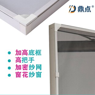 蚊网e防蚊纱窗网铝合金自装 港粤式 磁铁自粘磁吸隐形纱窗网纱蚊网