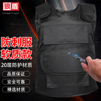 防刺服背心马甲战术保安r装备防割砍防刺衣学校门卫防暴服安保器