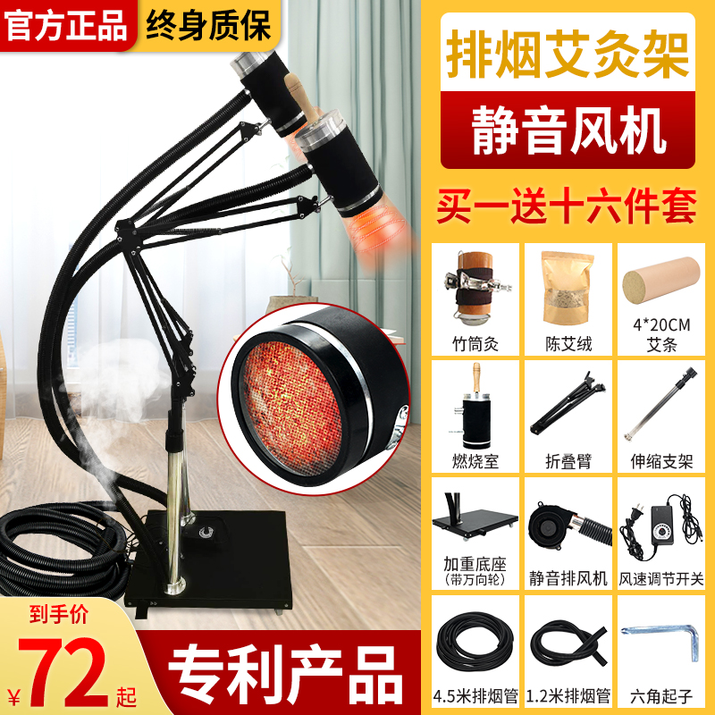 排烟艾灸架悬灸仪家用立式全身雷B火灸器具明火熏蒸夹子落地支架